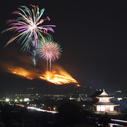 若草山の山焼き