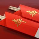 祝い箸の由来と使い方