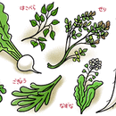 人日/七草の節供