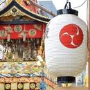 祇園祭