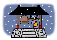 除夜の鐘　イメージ